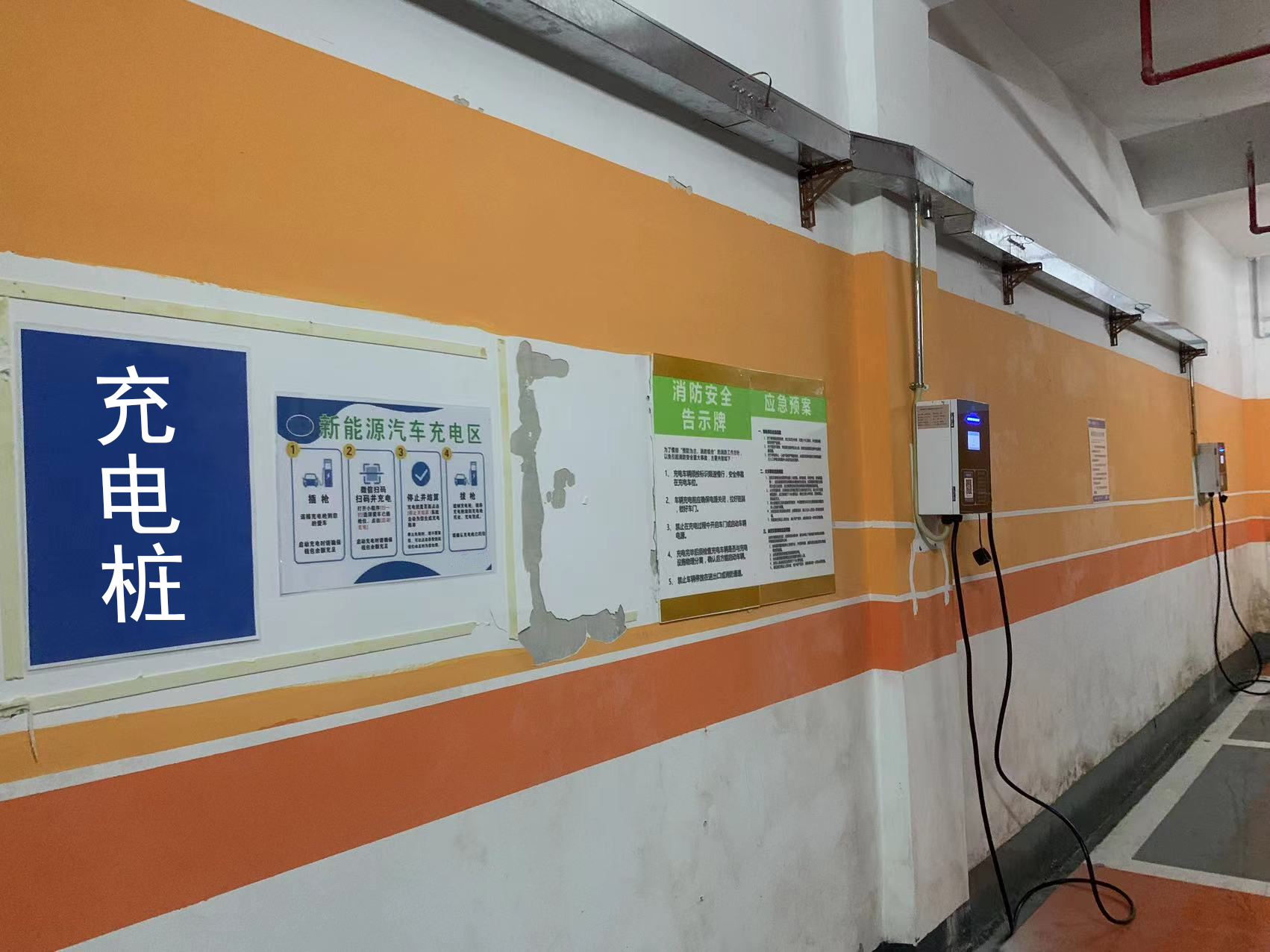 7KW惠州大亞灣充電樁完工-汽車充電樁_充電樁生產(chǎn)_充電樁廠家_深圳耀萊充新能源科技有限公司