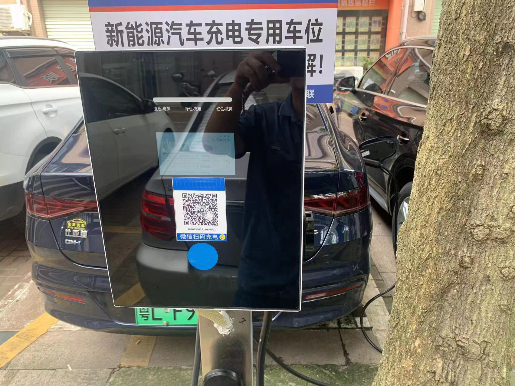 7KW海南充電樁完工-汽車充電樁_充電樁生產(chǎn)_充電樁廠家_深圳耀萊充新能源科技有限公司