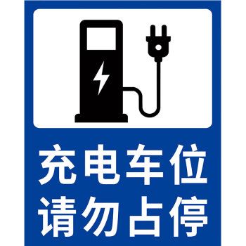 充電樁車位智能化管理-汽車充電樁_充電樁生產_充電樁廠家_深圳耀萊充新能源科技有限公司